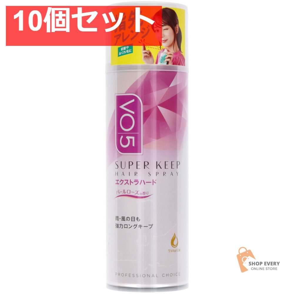 サンスター VO5 スーパーキープヘアスプレイ エクストラハード パールローズの香り 330g 10個セット まとめ売り 7,709円