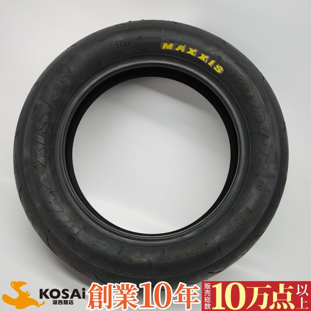 デイトナ DAYTONA マキシス MA-R1 ミニバイク レーシングハイグリップ 120/80-12　タイヤ 9,120円