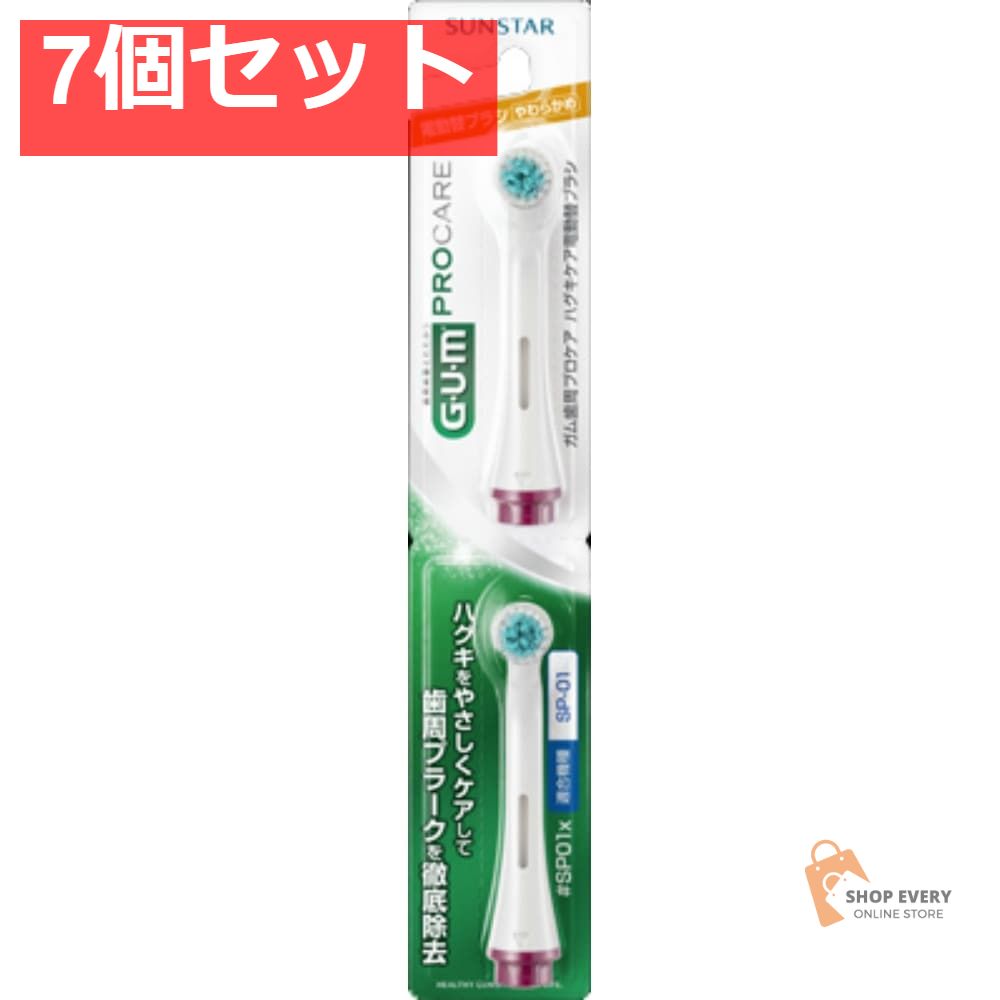 サンスター ガム 歯周プロケア ハグキケア 電動替ブラシ #SP01X 7個セット まとめ売り