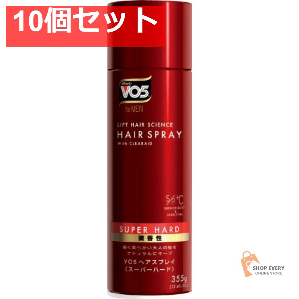 サンスター VO5 フォーメン ヘアスプレイ スーパーハード 355g 10個セット まとめ売り