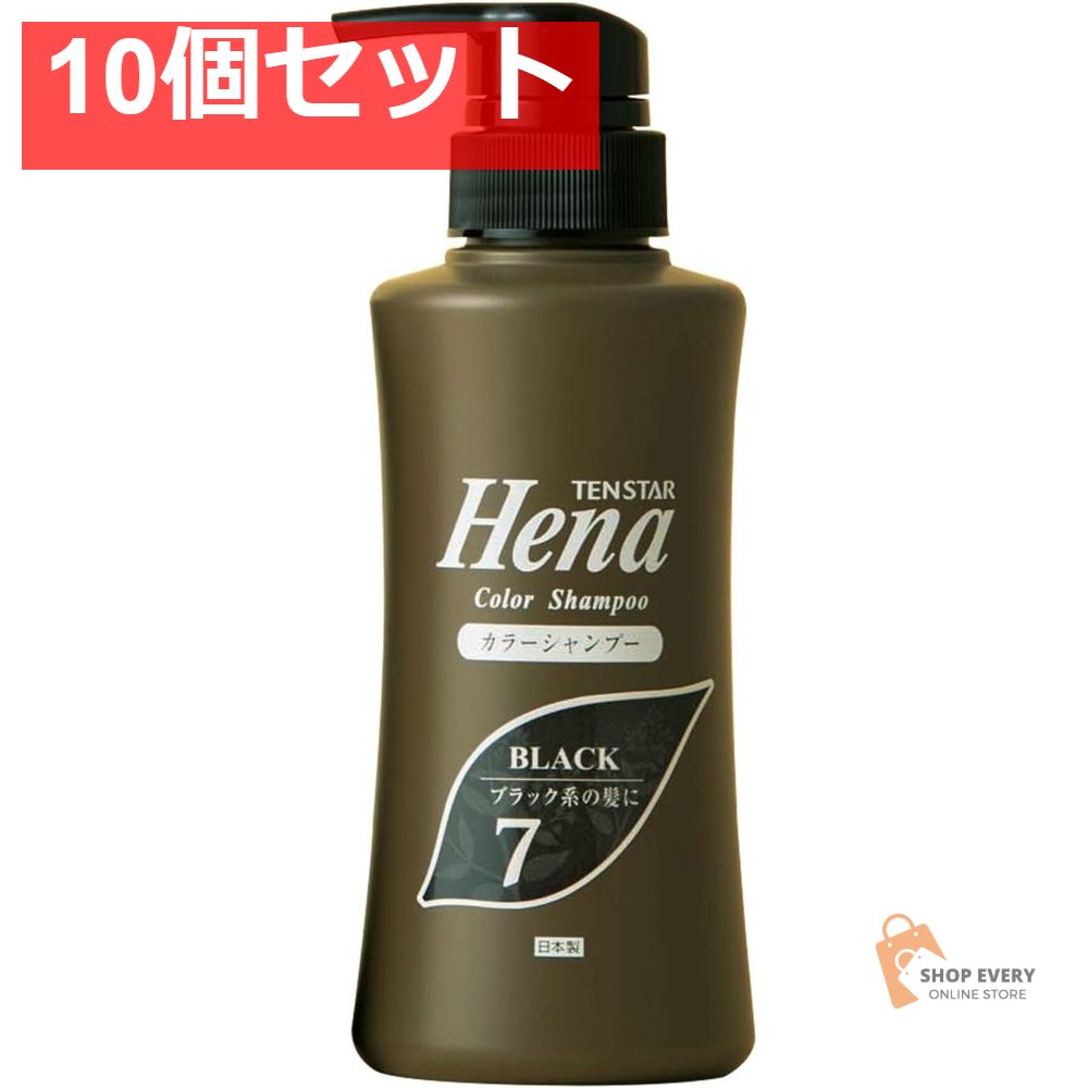 三宝 テンスター カラーシャンプー SBK ブラック 300ML 10個セット まとめ売り