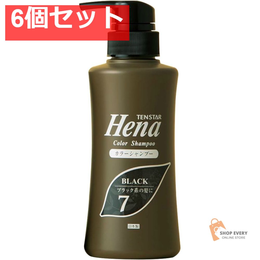 三宝 テンスター カラーシャンプー SBK ブラック 300ML 6個セット まとめ売り