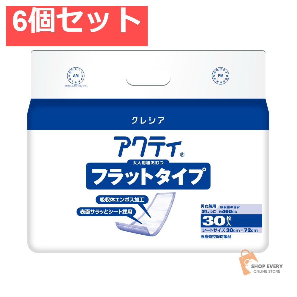 日本製紙クレシア アクティ フラットタイプ 30枚 6個セット まとめ売り