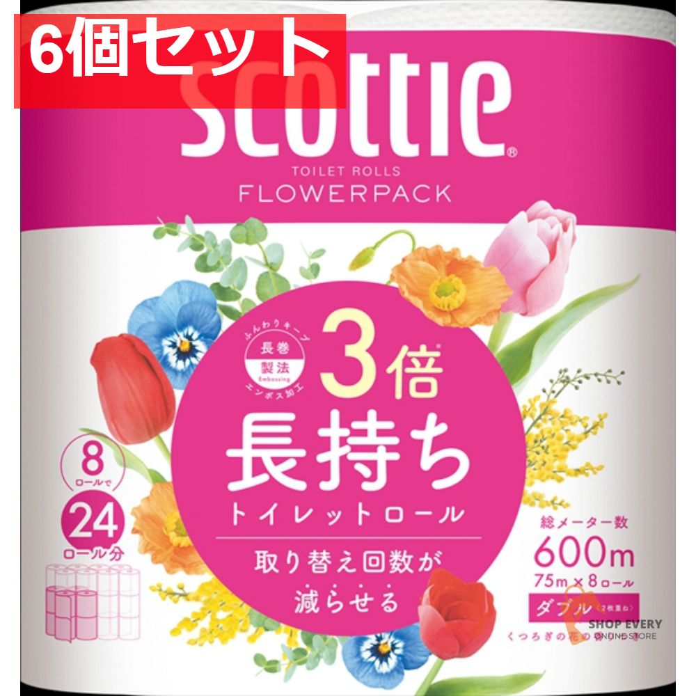 日本製紙クレシア スコッティ フラワーパック 3倍長持ち 8ロール（ダブル） 6個セット まとめ売り 6,289円