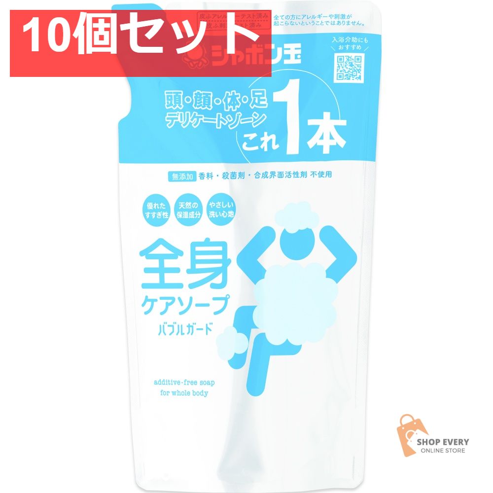シャボン玉石けん 全身ケアソープ バブルガード つめかえ用 470mL 10個セット まとめ売り