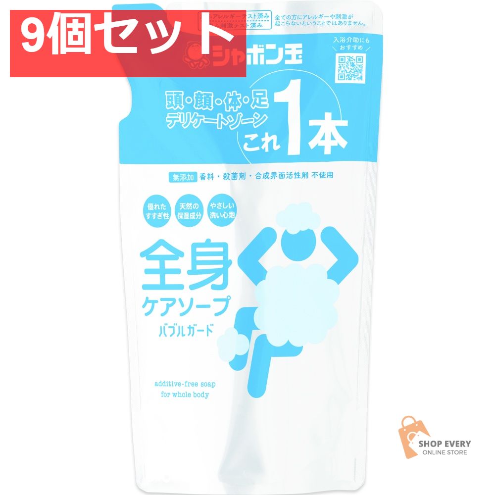 シャボン玉石けん 全身ケアソープ バブルガード つめかえ用 470mL 9個セット まとめ売り 6,854円