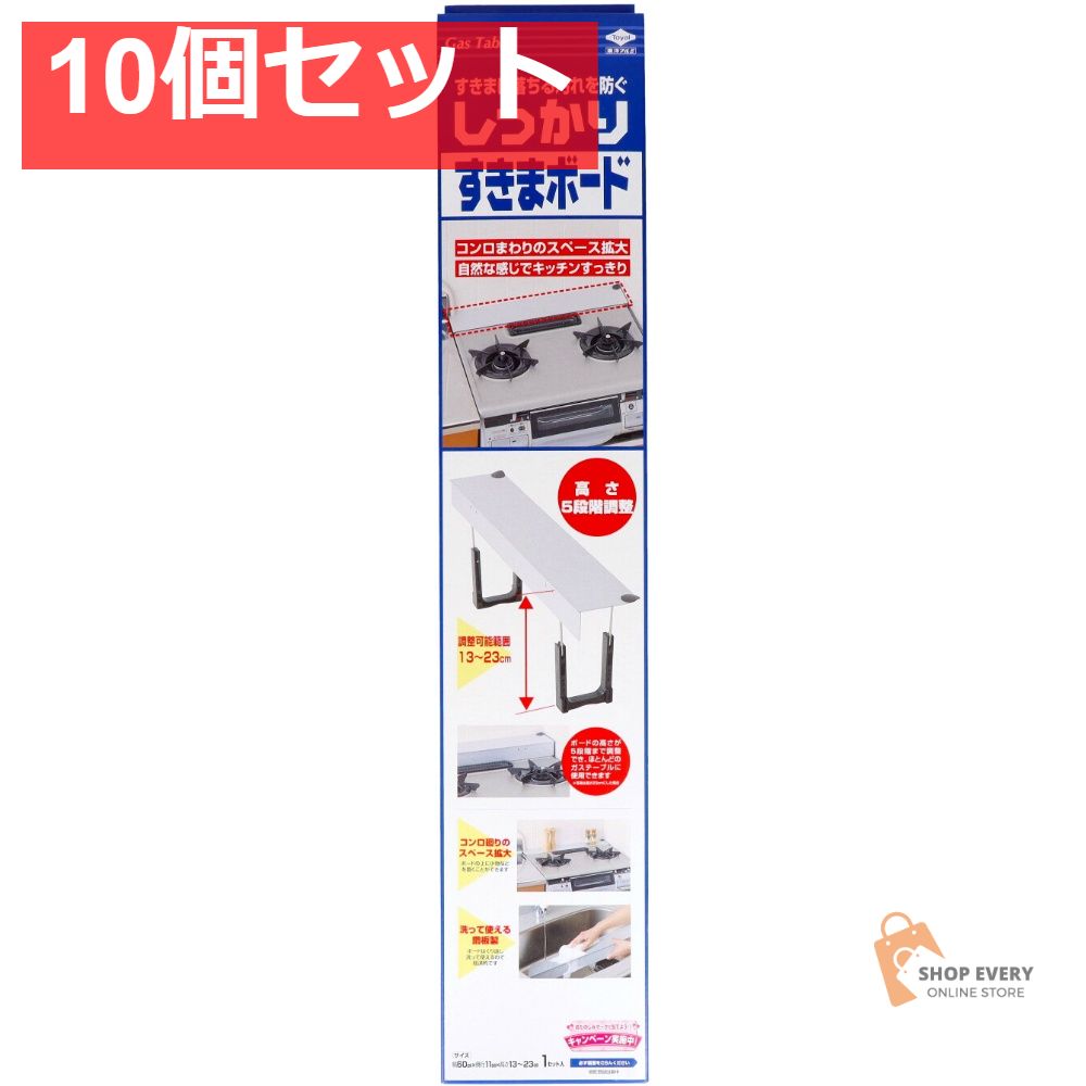 東洋アルミ しっかりすきまボード ガルバニウム 1枚 10個セット まとめ売り