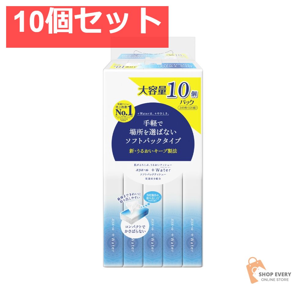 エリエール +Water ソフトパック 120W 10P 10個セット まとめ売り 8,144円