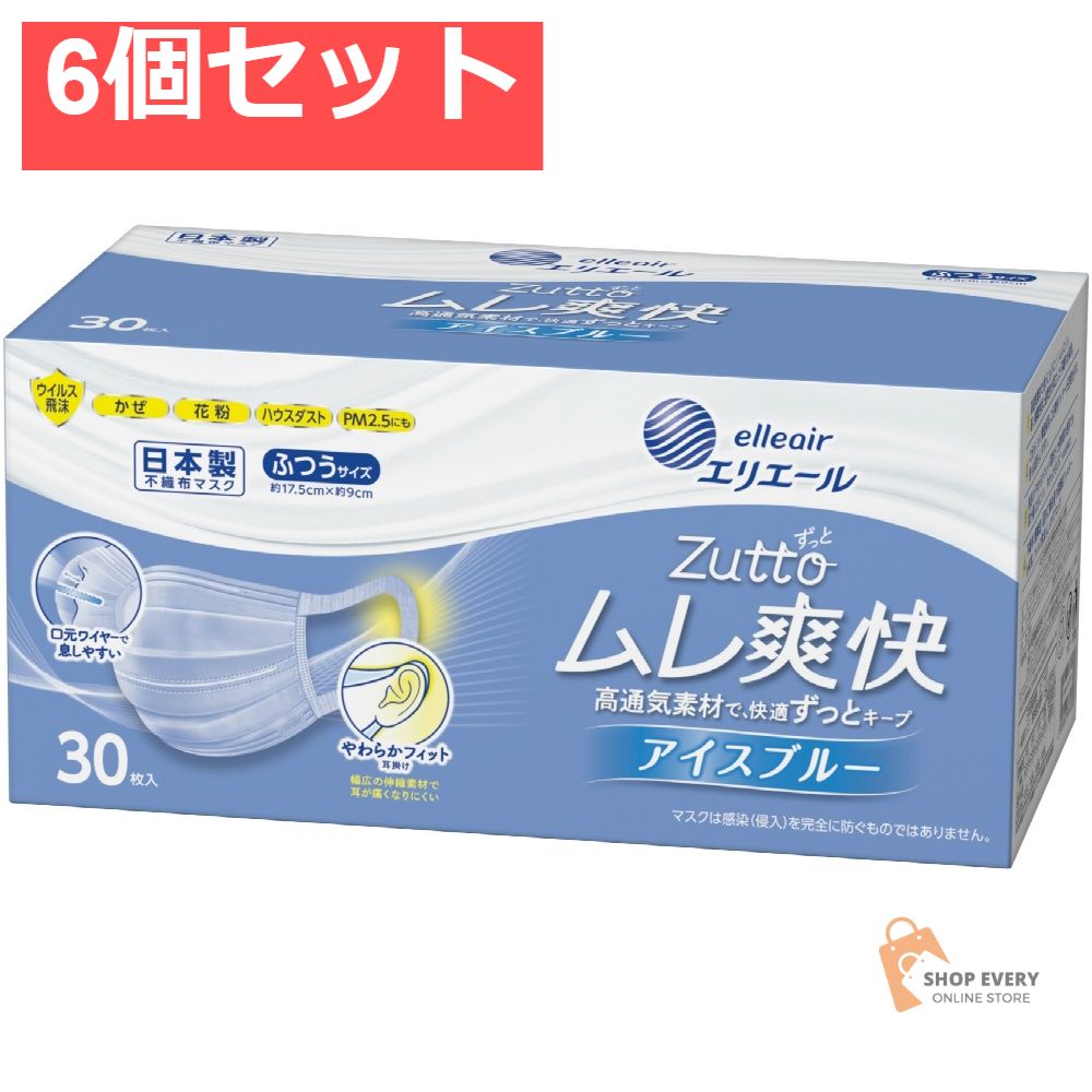 エリエール Zutto ムレ爽快 アイスブルー ふつうサイズ 30枚 6個セット まとめ売り