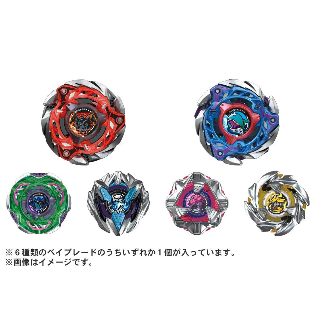 BEYBLADE X ランダムブースター まとめ売り タカラトミー(TAKARA TOMY) BEYBLADE X ベイブレードX CX-08 ランダム