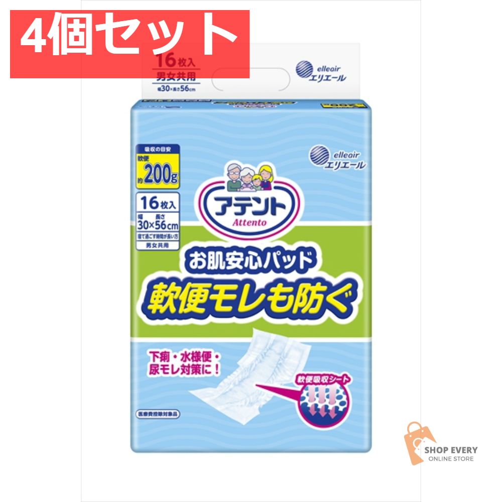 大王製紙 アテント お肌安心パッド 軟便モレも防ぐ 16枚 4個セット まとめ売り