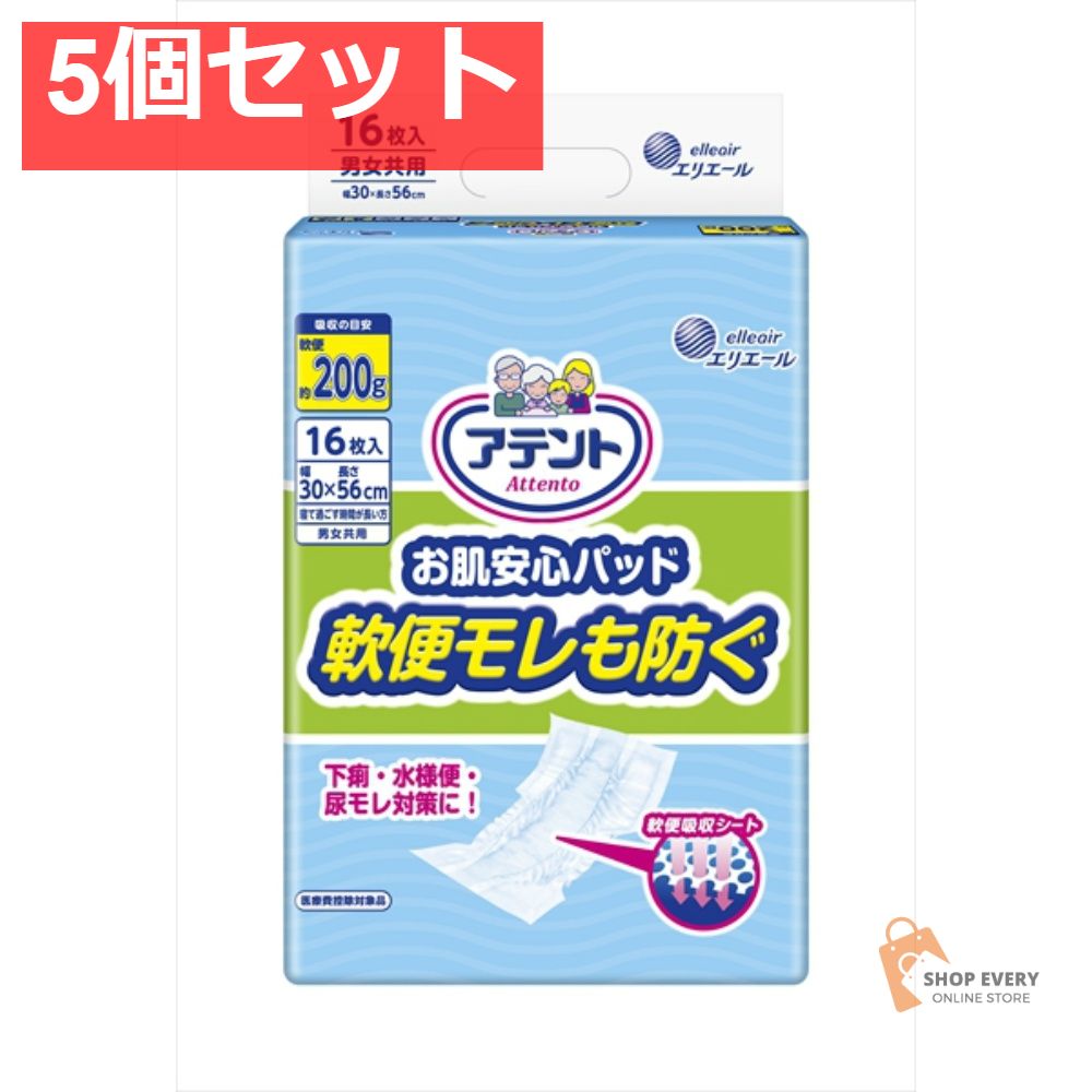 大王製紙 アテント お肌安心パッド 軟便モレも防ぐ 16枚 5個セット まとめ売り