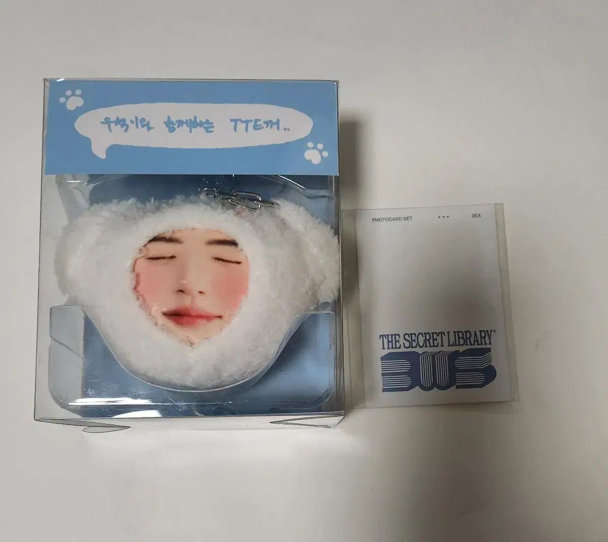 ビョンウソク ファンミーティング 2026 トレカ ボイスキーホルダー まとめ 21世紀大君夫人のアイマスク 7,384円