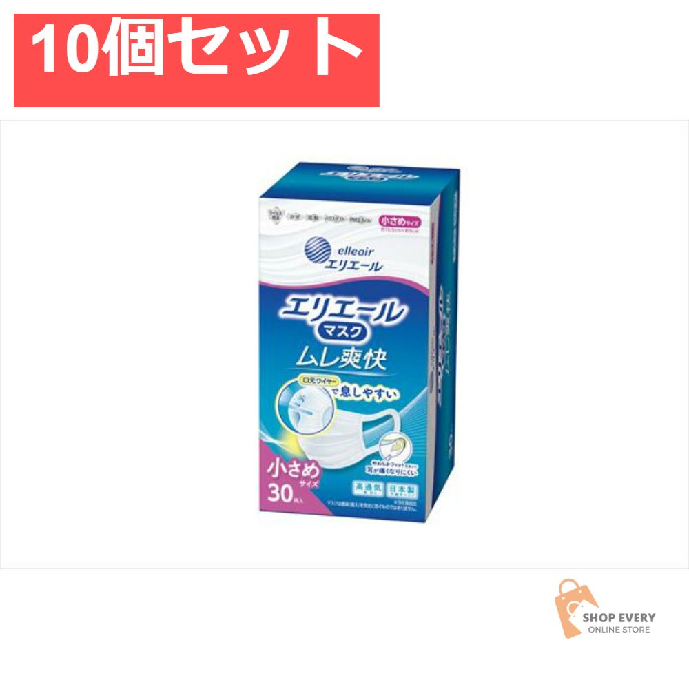 大王製紙 エリエールマスク ムレ爽快 小さめサイズ 30枚 10個セット まとめ売り 10,988円