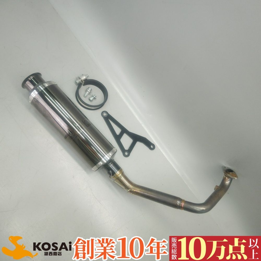 スズキ　アドレス110(CE47A)AE54　ビームス　フルエキマフラー SS300 ソニックSP　JMCA1115091089　凹み・傷有