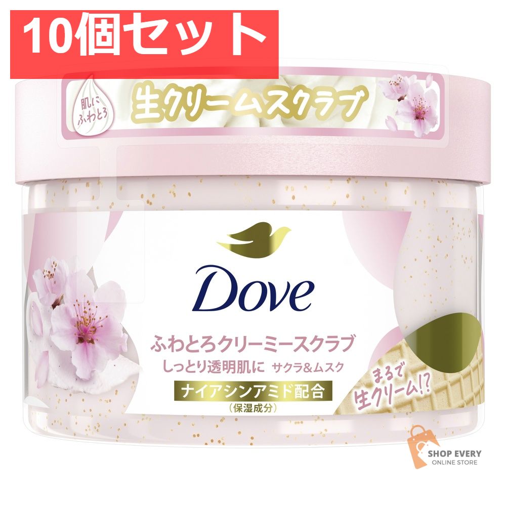 ユニリーバ ダヴ クリーミースクラブ サクラ＆ムスク 10個セット まとめ売り