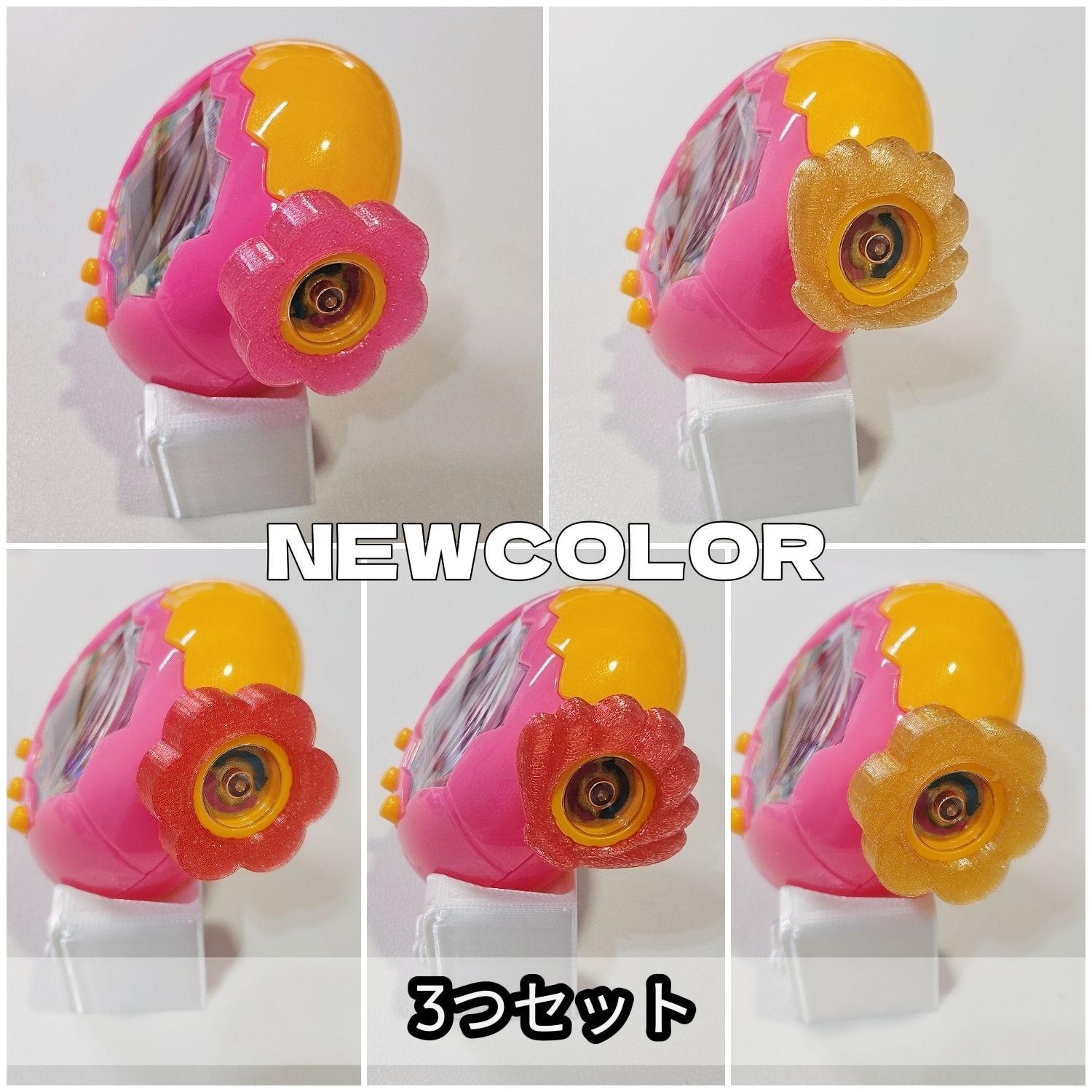 3つセットニューカラー登場☆たまごっちパラダイス発売記念特別価格