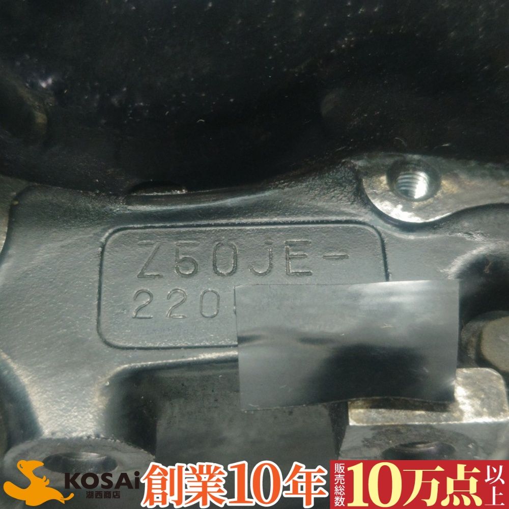 ホンダ モンキー50(Z50J) 純正 エンジン キタコ 88cc 実働現車外し