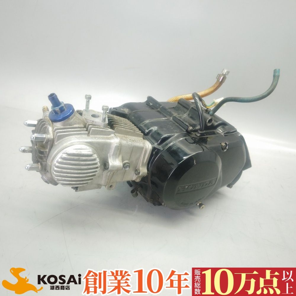 ホンダ モンキー50(Z50J) 純正 エンジン キタコ 88cc 実働現車外し