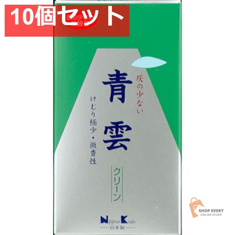 日本香堂 青雲クリーン ＃23701 10個セット まとめ売り