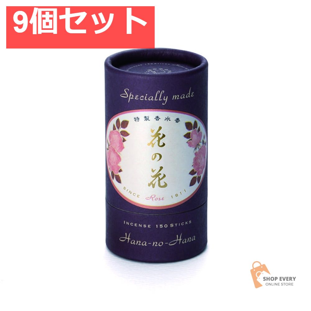日本香堂 特製 花の花 ばら 150本入 9個セット まとめ売り 28,707円