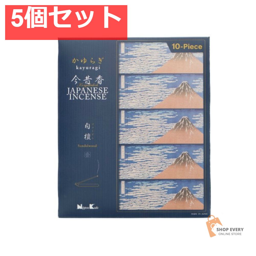 日本香堂 かゆらぎ 今昔香 白檀 5個セット まとめ売り 7,675円