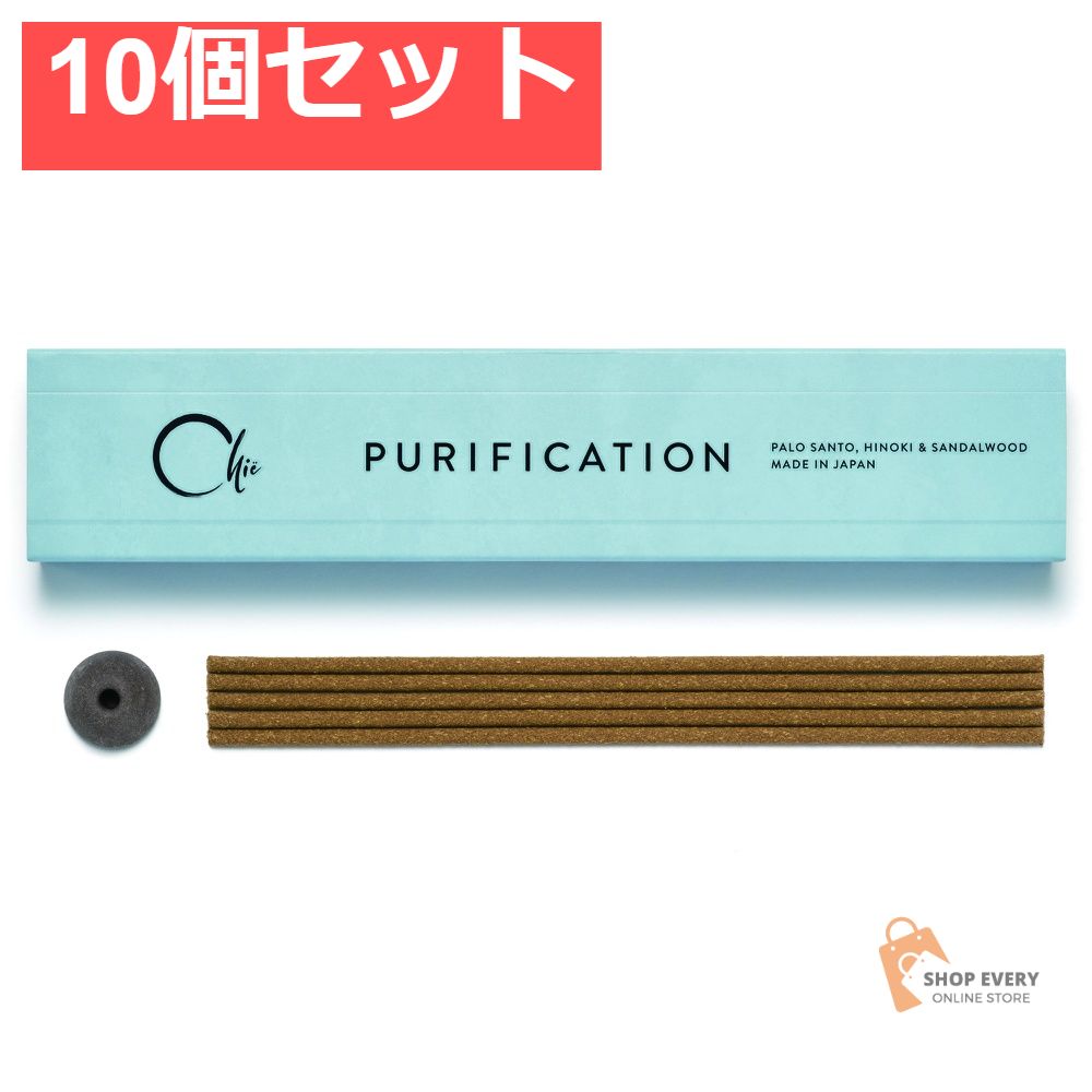 日本香堂 CHIE PURIFICATION スティック 10個セット まとめ売り