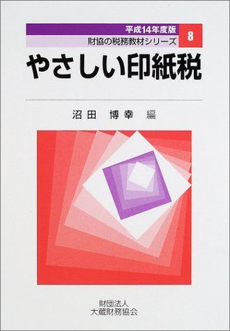 バカラクリスタル 装飾バスケット キャンディ 金箔 花 19世紀 装飾