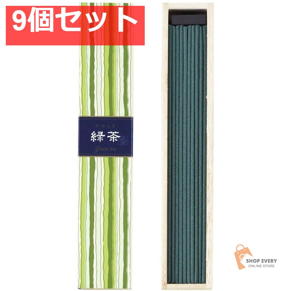 日本香堂 かゆらぎ スティック 緑茶 40本 9個セット まとめ売り