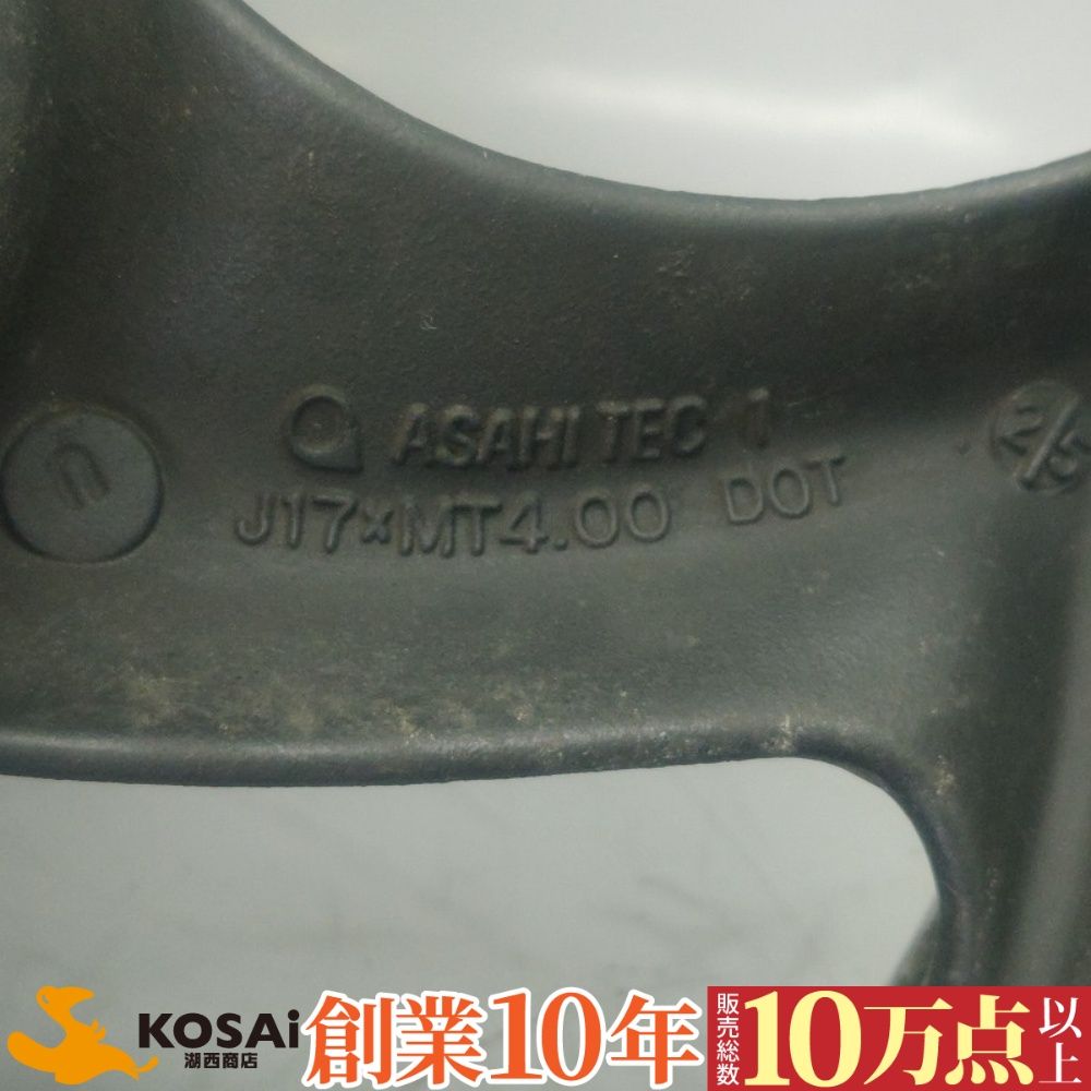 カワサキ バリオス(ZR250A) 純正 リアホイール 17×4.00 目視曲りなし