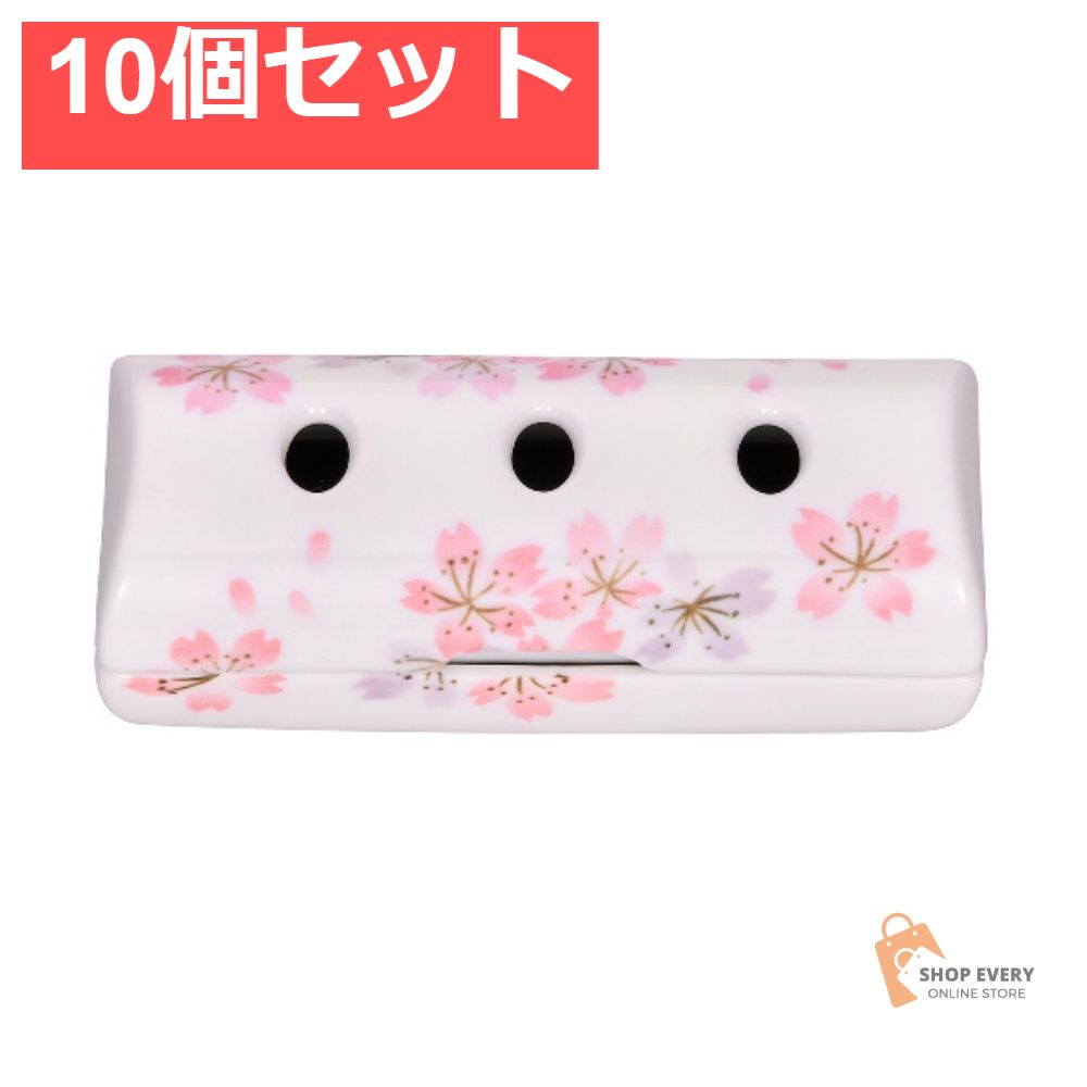 日本香堂 寝かせる線香皿（小）サクラ花柄 10個セット まとめ売り