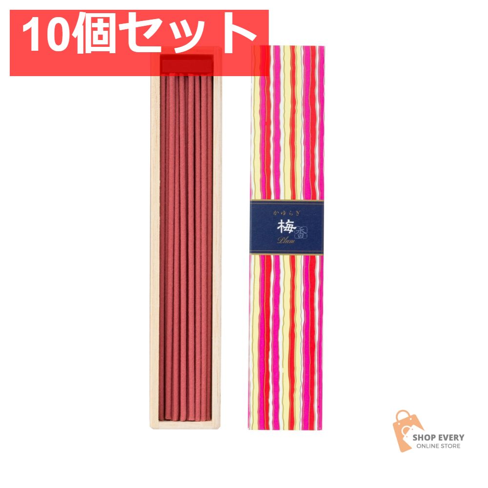 日本香堂 かゆらぎ 梅 40本入 香立付 10個セット まとめ売り