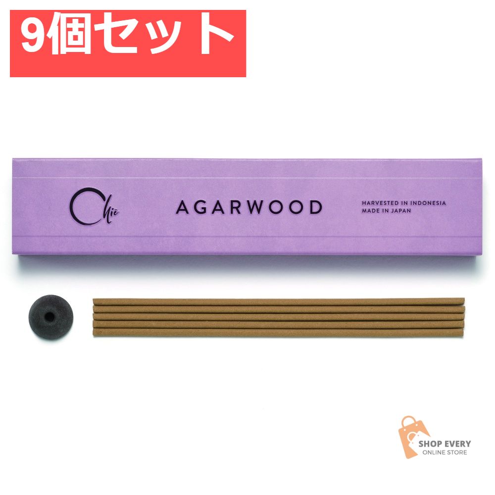 日本香堂 CHIE AGARWOOD スティック 9個セット まとめ売り
