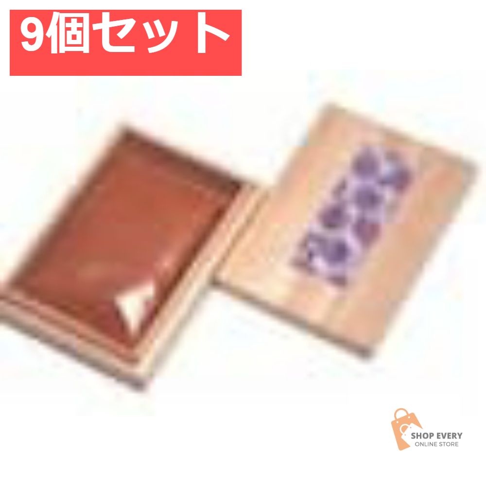 日本香堂 極上塗香 桐箱 15g入 9個セット まとめ売り