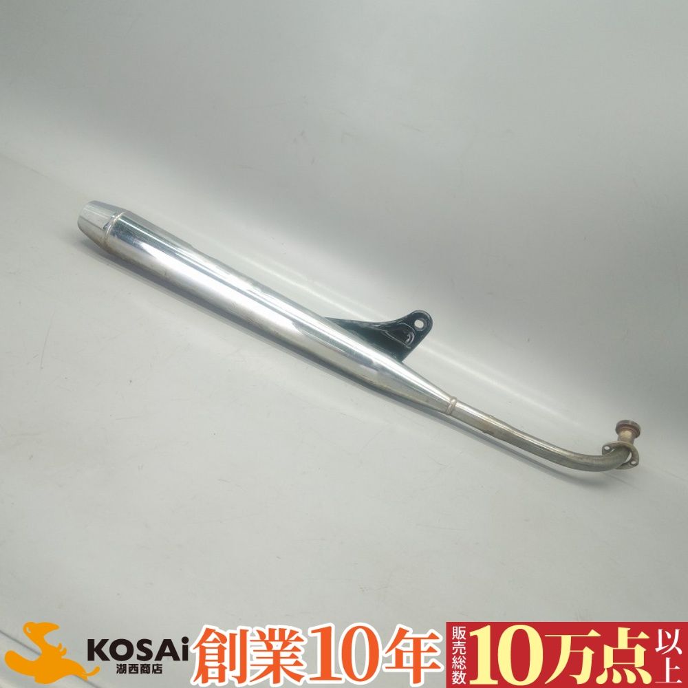 ホンダ 郵政カブ(MD90) 純正 フルエキマフラー HM 121 穴あきあり、傷