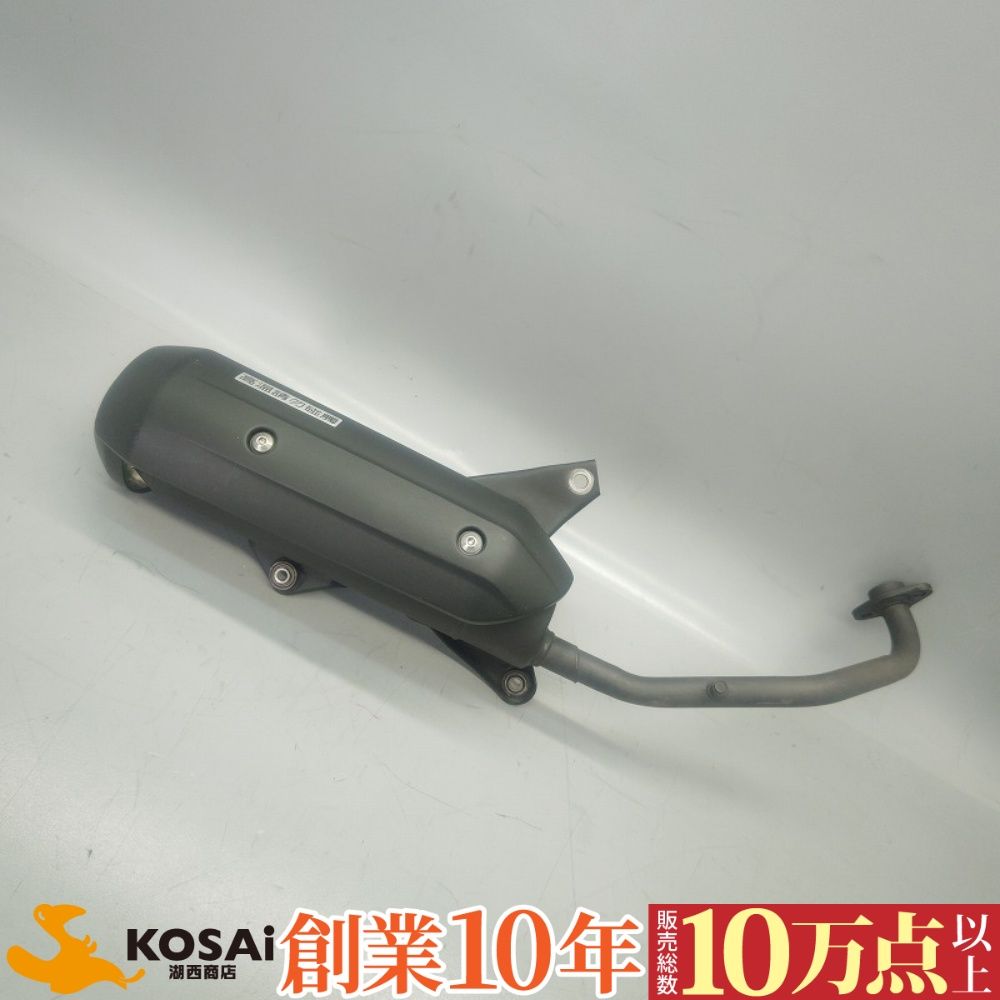 ヤマハ シグナスX125(SE44J) 純正 フルエキマフラー 5ML00/C5ML カバー 