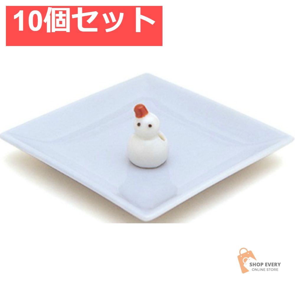 日本香堂 陶器香皿＆雪ダルマ香立 10個セット まとめ売り