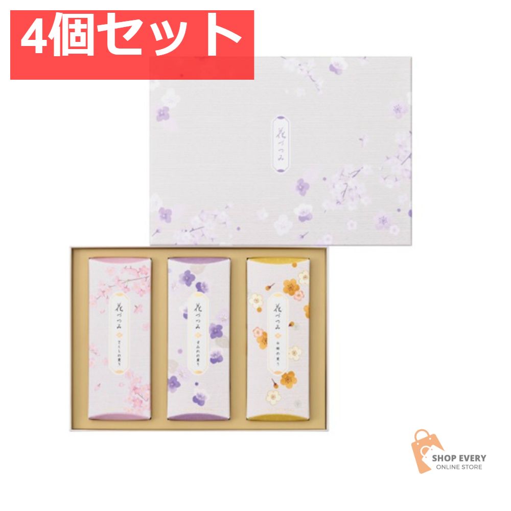 日本香堂 花づつみ 進物3種入 4個セット まとめ売り