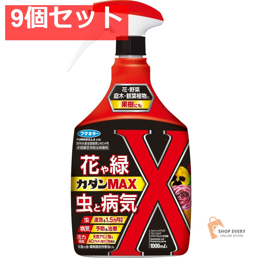 フマキラー カダンMAX 1000mL 9個セット まとめ売り 8,893円