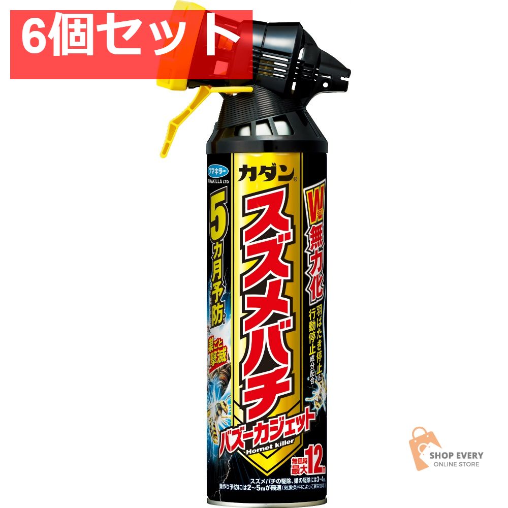 フマキラー カダンスズメバチバズーカジェット 550ml 6個セット まとめ売り 7,524円