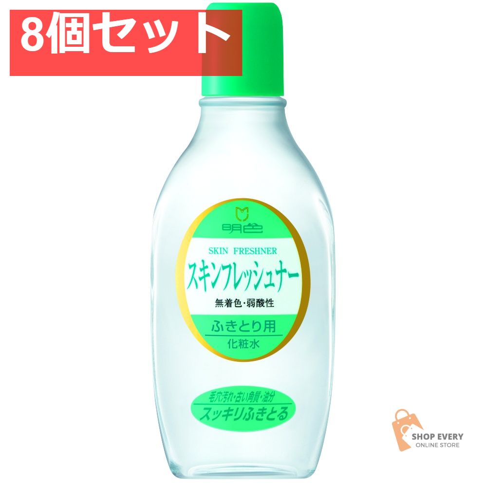 NU SKIN Q10スキンローション150ML 3000658 X0019XZIEP 【公式通販】