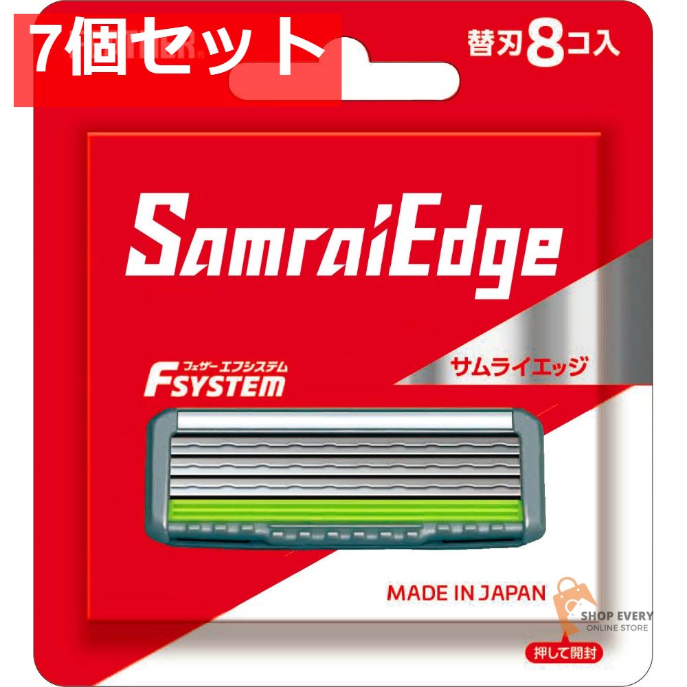 フェザー サムライエッジ 替刃 8個入 7個セット まとめ売り