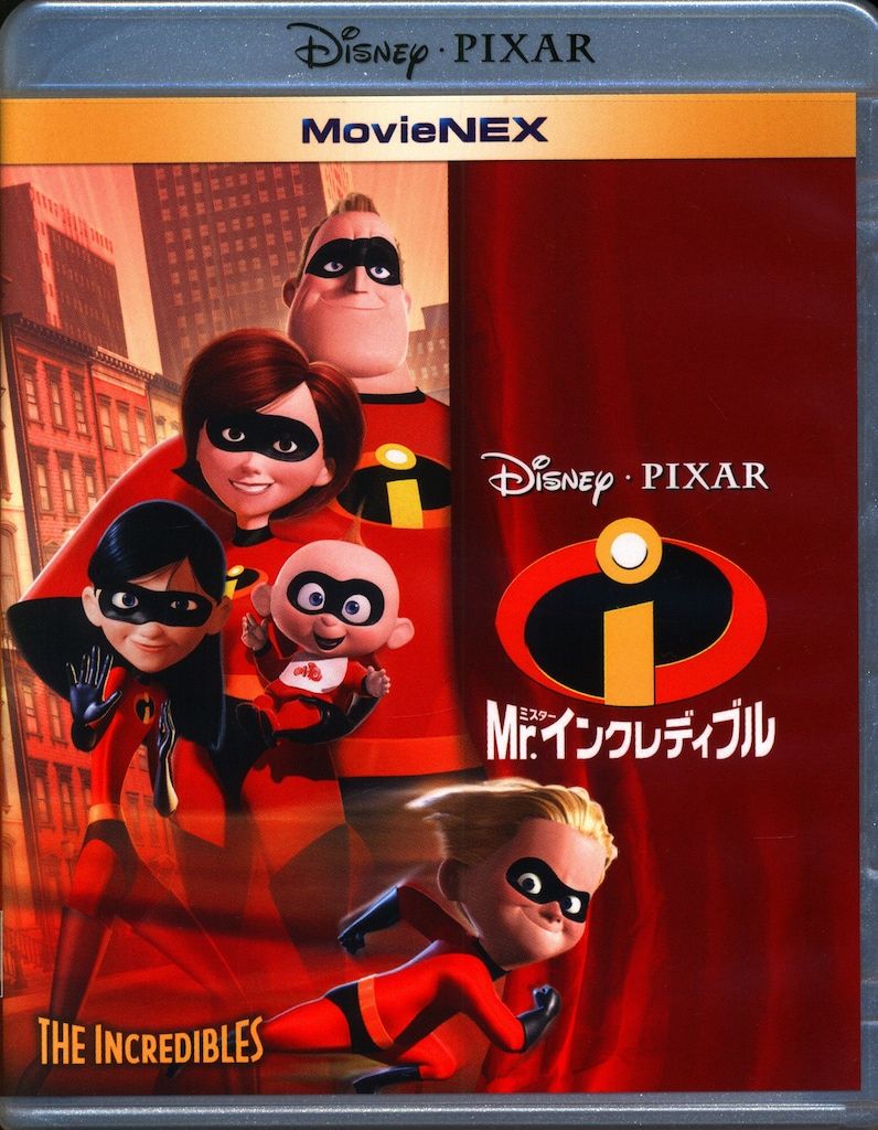 アニメBlu-ray ディズニー Mr.インクレディブル MovieNEX Blu-ray