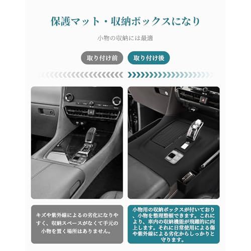 【新品】HUAHAO トヨタ アルファード ヴェルファイア 40系 エレクトロシフトマチック専用コンソールトレイ 滑り止めマット シフトパネルカバー ヴェルファイア センター コンソールボックス カバー 隙間収納 車用収納ボックス 小物入れ 4893eb96