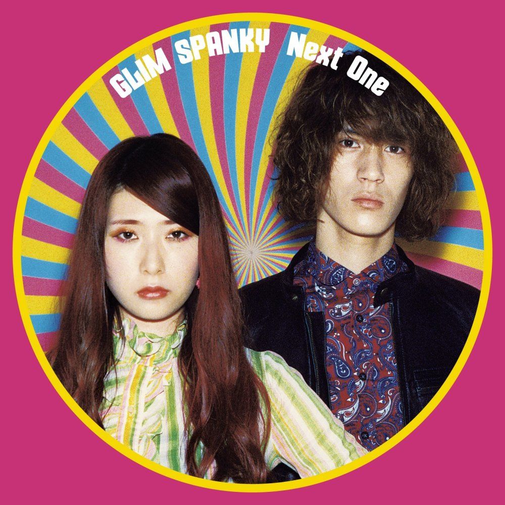 Glim spanky 自主出版CD(サイン付き) レンタル落ち）Next One(通常盤) - GLIM SPANKY [CD] GLIM SPANKY