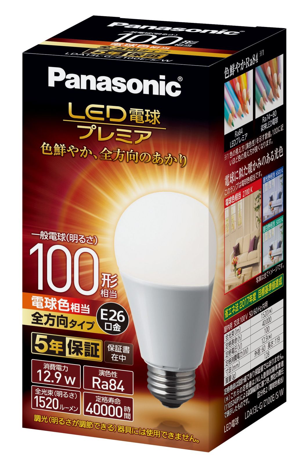 パナソニック LED電球 口金直径26mm プレミア 電球100形相当 電球色相当(12.9W) 一般電球 全方向タイプ 1個入り 密閉器具対応 LDA13LGZ100ESW 7,838円