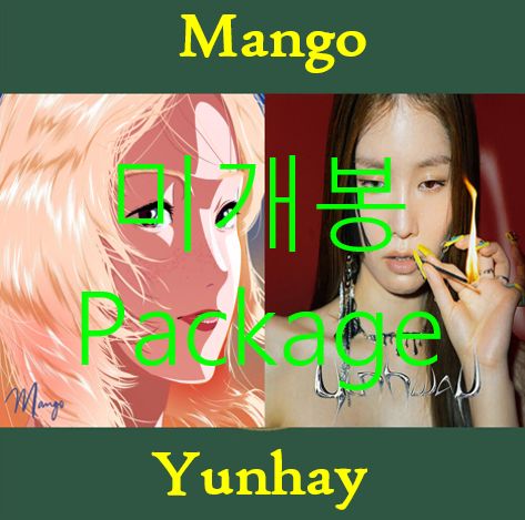 未開封 ユン・フェイ ー Mango (サイン教室) + Yunhway （ CD ）