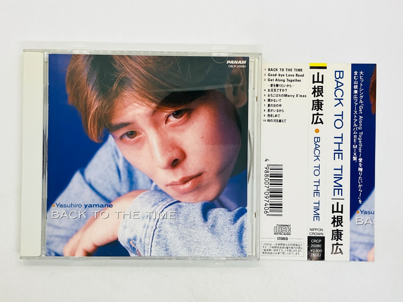 CD 山根康広 / BACK TO THE TIME / Yasuhiro yamane / BACK TO THE