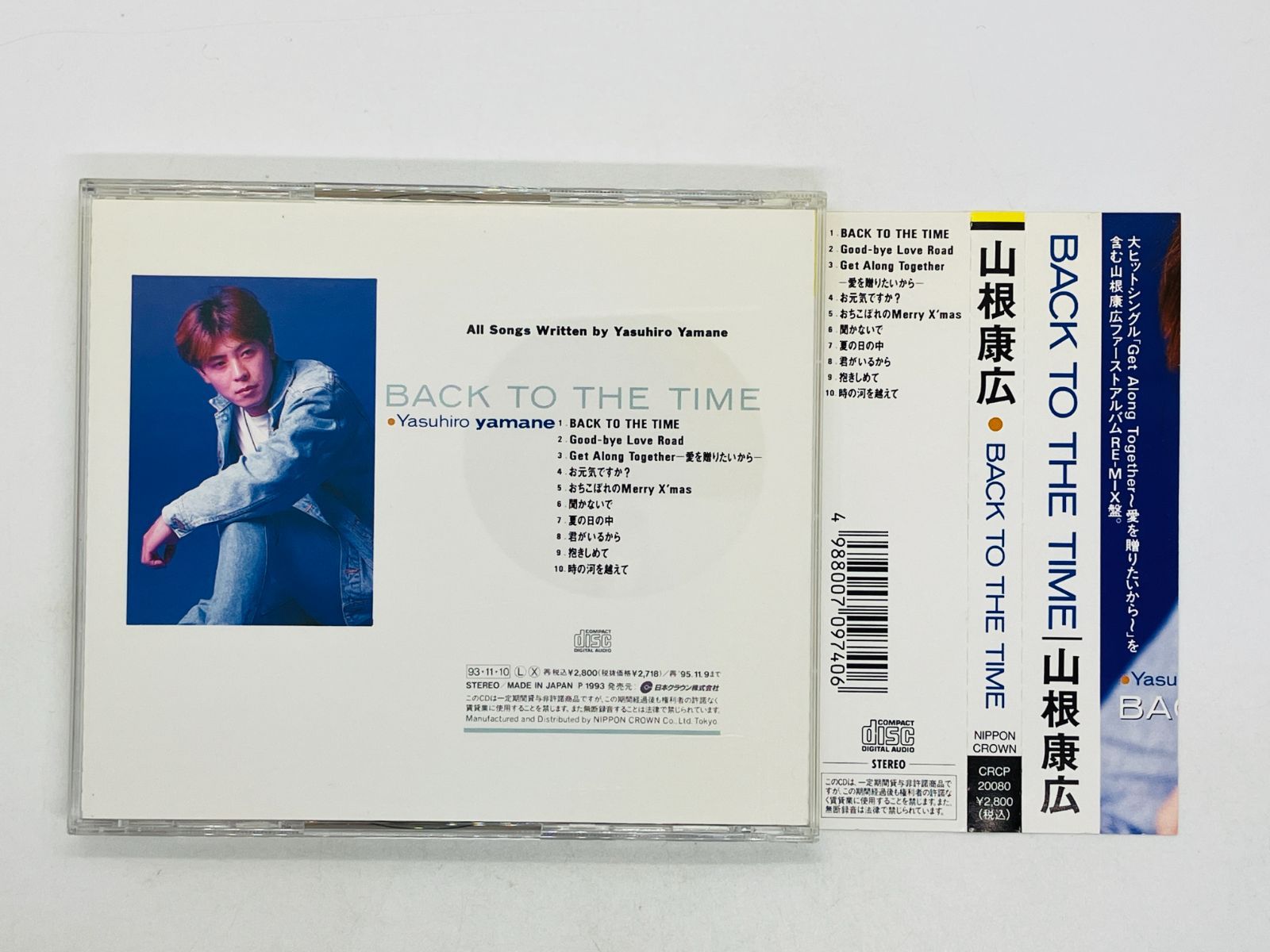 CD 山根康広 / BACK TO THE TIME / Yasuhiro yamane / BACK TO THE