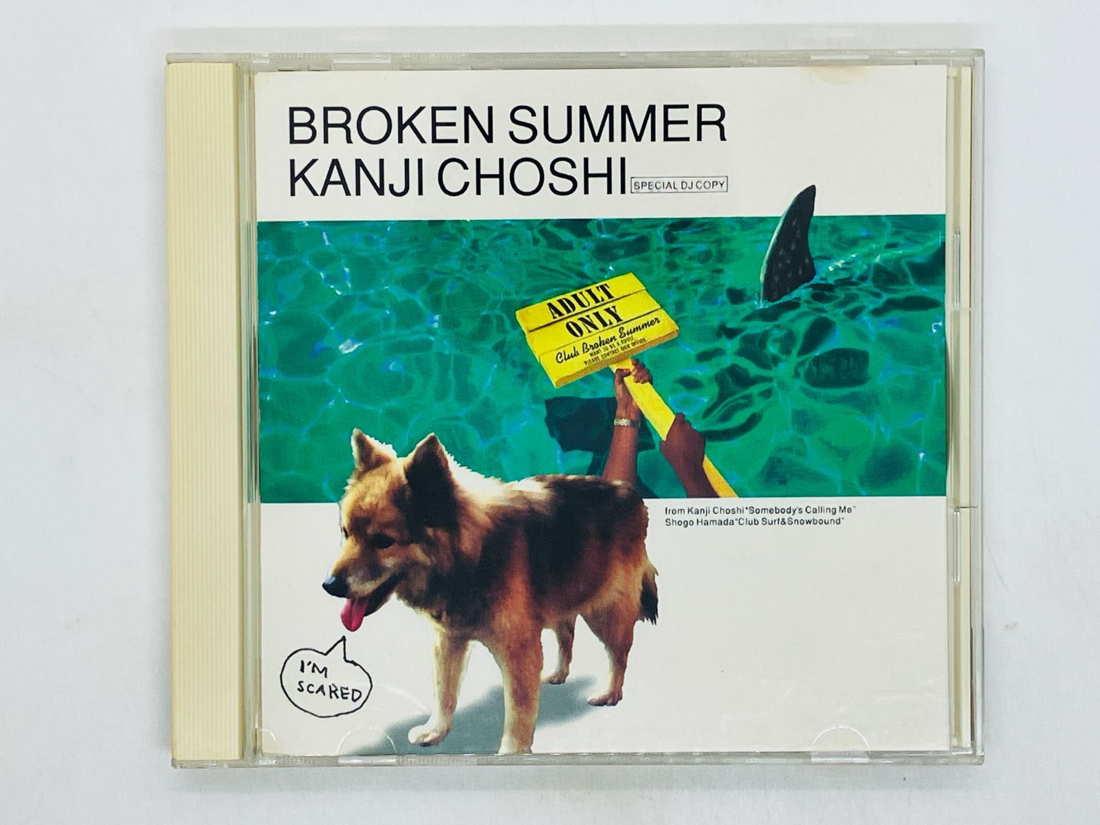 CD KANJI CHOSHI / BROKEN SUMMER / 町支寛二 / カタコトの夏 国内盤